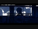 【ニコカラ】レイトショーの悪魔【offvocal】