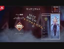 ゆるく遊ぶAPEX01