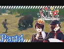 [Raft]新年早々から漂流生活Part4[KTR]