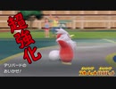 【ポケモンSV】デリバードの使い方【実況】