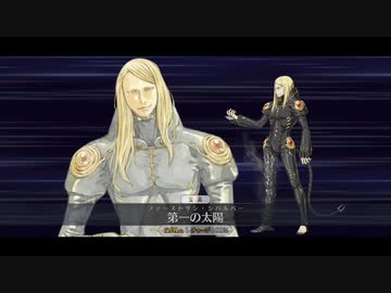FGO 2部7章後半 再臨別】『テスカトリポカ』召喚ボイス＆霊基再臨