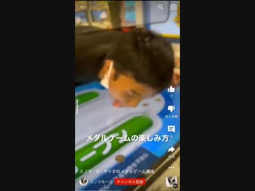 ホモと学ぶZ世代流メダルゲームの遊び方