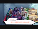 【UndertaleAU×ネクロニカ】中編Ex　仲良しこよしVer.ネクロニカ戦闘1ターン目＆コメ返