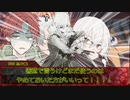 【シノビガミリプレイ】虚海横断祭典 刹那杯 「黄梁一炊 第3話」【キャンペーン】