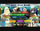 【FGO　ガチャ】急に途中から始めるFGO実況　テスカトリポカ　トラロック　ピックアップ召喚