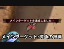 【実況】本日のメインターゲットは・・・  MH4G ゴール品チャージアックスを求めて ディア＝ルテミス編 #25