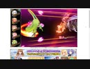 【花騎士】ブロス入りブロッサムヒル統一VS知徳の力ダンジョン（EX級）勲章条件クリア