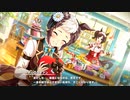 【ウマ娘 プリティーダービー】スイートメモリー・ティータイム Part.02