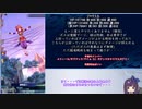 【メギド72】とりあえずソロモン王は疲労困憊【107VH】