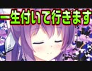 【生徒会戦争】#54　ゆづきが月華会にこだわる理由が判明した【PRIMAL×HEARTS】