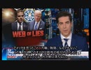 2023_1_31_トランプ大統領がトゥルースソーシャルで投稿FOXニュースの動画【日本語字幕】