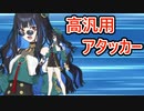 【FGO】汎用性の高いサブアタッカー トラロック性能紹介【ゆっくり解説】【２部７章 黄金樹海紀行 ナウイ・ミクトラン　惑星を統べるもの】【Fate/Grand order】