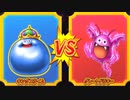 【DQMBV】キングスライムVSグレートドラキー