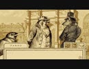 鳥獣裁判ADV『Aviary Attorney -鳥類弁護士の事件簿-』実況プレイpart13