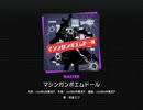 プロセカ マシンガンポエムドール MAS譜面確認用オート(2DMV付き)