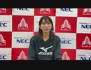 NEC 古賀紗理那 21-22シーズン振り返り 2022-A【バレーボール】