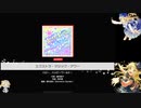 【バンドリ】エクストラマジックアワー EX【画面隠しプレイ】