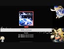 【バンドリ】ZEAL of proud EX【画面隠しプレイ】