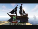 【ずんだもんのマイン一閃気合クラフト】power07 ずんだパイレーツ【Minecraft1.19.2】
