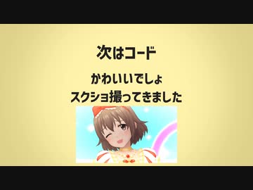 もはや喜多日菜子だけで曲作れるから