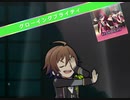 【サイスタ】「FLASH LIGHT」一部歌い分け集(49人分)