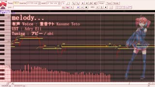 【 重音テト Kasane Teto 】melody...【 UTAU カバー】