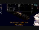 [Project Zomboid] VOICEVOX:冥鳴ひまりと春日部つむぎでゲーム実況 [ゲームモード:チャレンジ スタジオ] part53