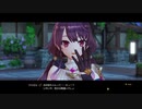 [ソフィーのアトリエ2]第38回(38-1) 公認錬金術士への想い
