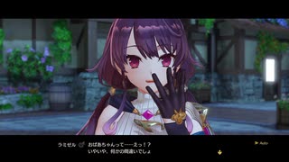 [ソフィーのアトリエ2]第38回(38-1) 公認錬金術士への想い