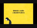 【可不】春嵐（COVER）