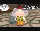 【牧場物語welcome！ワンダフルライフ】【ネタバレあり】牧場物語でご安全に！PART4【実況】