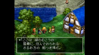 ドラゴンクエスト7　実況プレイPart31