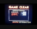 SSB64 FOX VERYHARD 1STOCK 08 53
