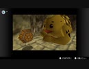 ゼルダの伝説　ムジュラの仮面＃33