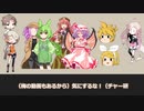 いあ太郎のガバガバ家庭菜園０２・反省会
