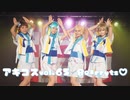 【あんスタ】Milky Starry Charm＆メルティ♡キッチン 踊ってみた【コスパフォ】