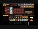 魔法使いと黒猫のウィズPCの低音ヴォイスなプレイ配信２【マッチョ使いと黒猫のウィズになってしまった】