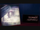 【ゆっくり実況】SCARLET NEXUS【32】