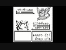 ポケモン赤を漸実況３８