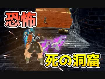 洞窟のトラウマを乗り越えろ！【ドラゴンボールザブレイカーズ/A.I.VOICE実況】