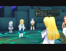 テイルズシリーズをやりたくて【TALES OF SYMPHONIA】part106