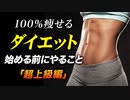 【筋トレ】初心者にお勧めの食材とサプリメント | ボディビルチャンピオンが解説【ビーレジェンド プロテイン】