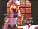 個人的東方原曲ベスト１０（作業用にでもどうぞ）