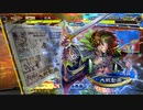 【三国志大戦】相変わらずな双無さん　(闘群覇者)レベル586