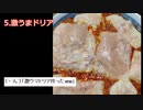 【閲覧注意】ケンモメシまとめ（5chまとめ）part3