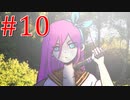 黒歴史【OMORI】part10