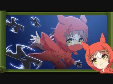 うまゆる #17「何じゃ　ニンジャ　ファンじゃ！」