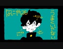 【UTAUカバー】なにやってもうまくいかない【京音ロン】