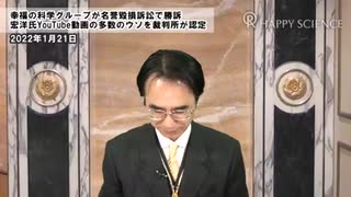 N国幹事長黒川氏が信頼する大川宏洋氏の正体