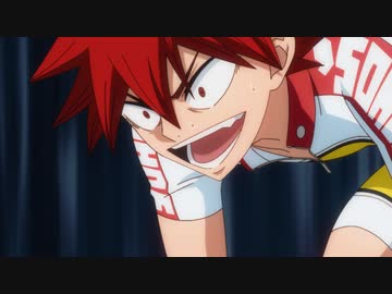 弱虫ペダル LIMIT BREAK BREAK.15「攻防！ダウンヒル‼」